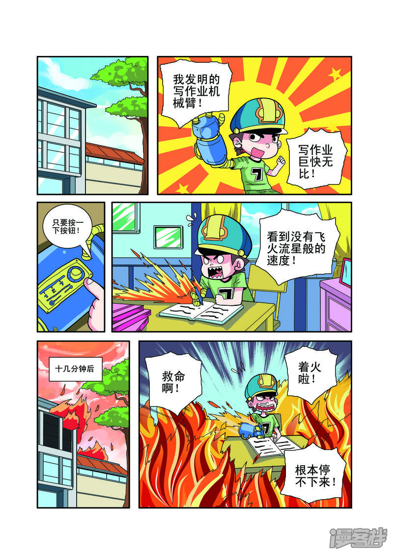 第5页