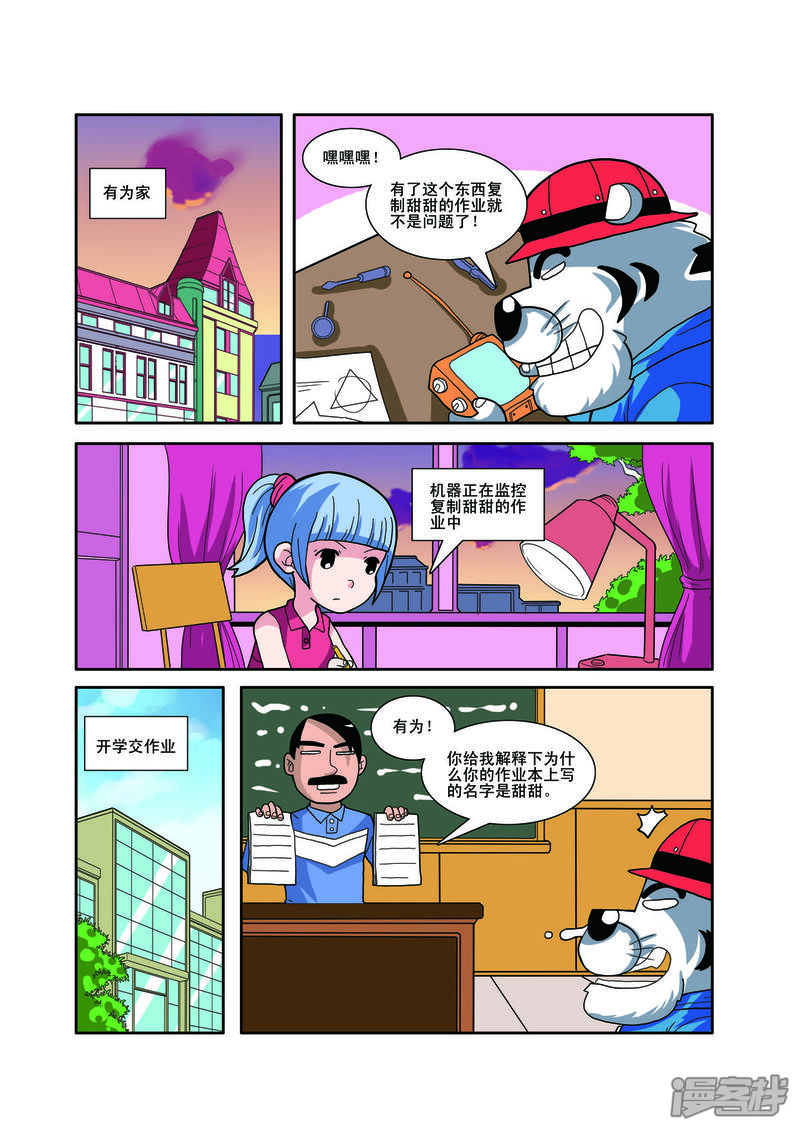 第4页