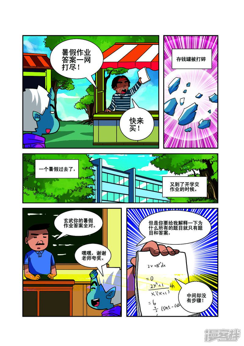 第6页