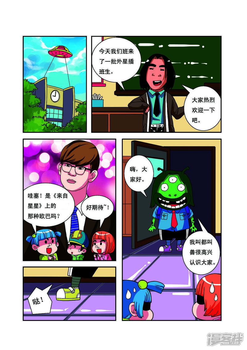 第2页