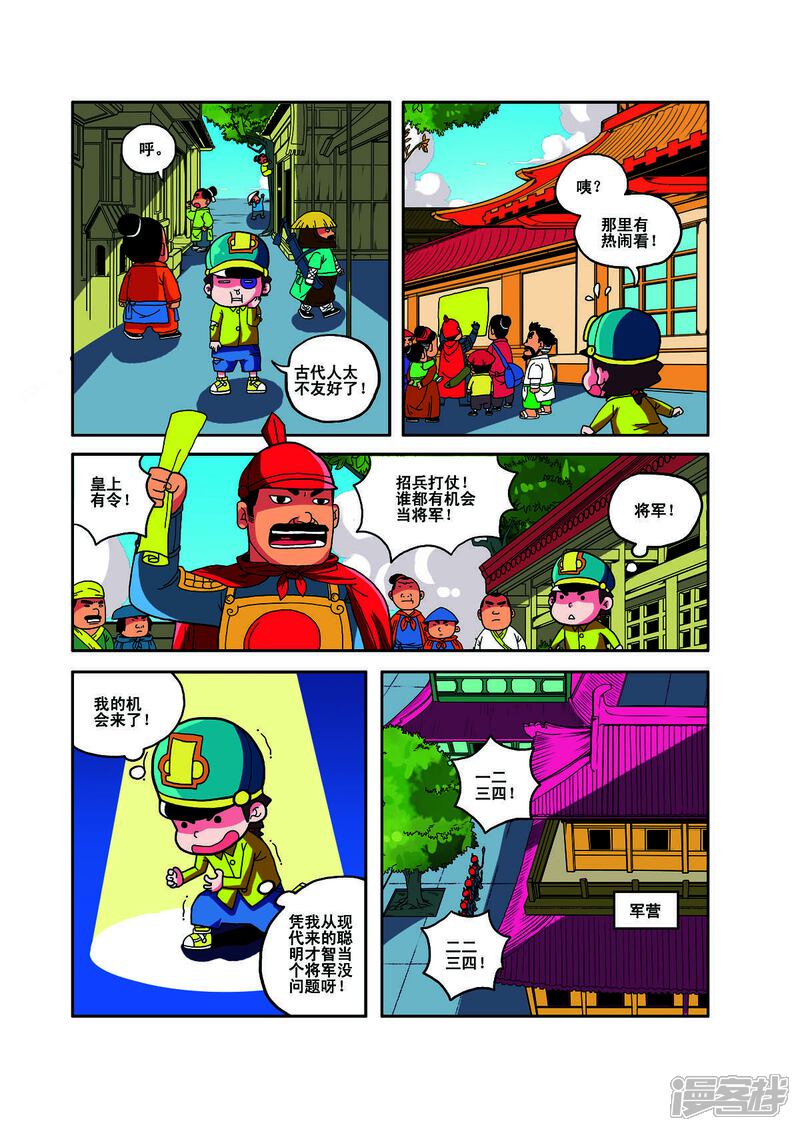 第4页