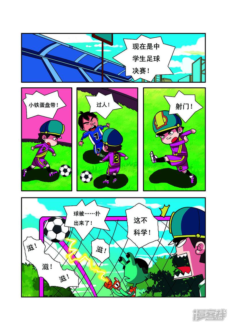 第2页