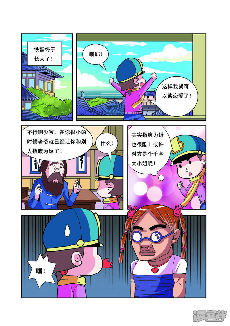 第3页