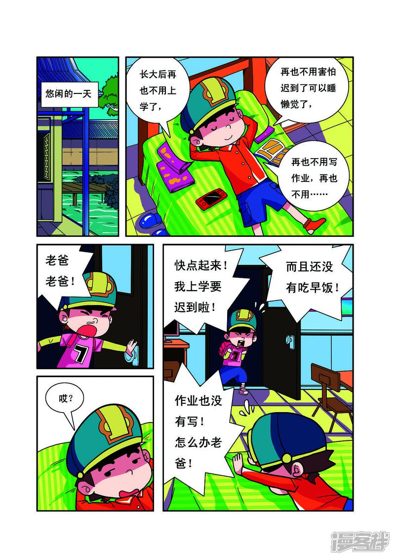 第2页