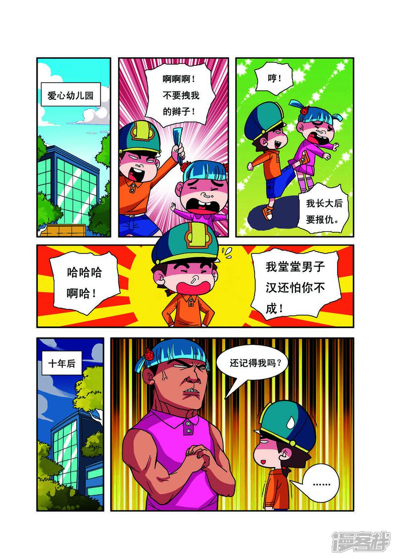 第3页