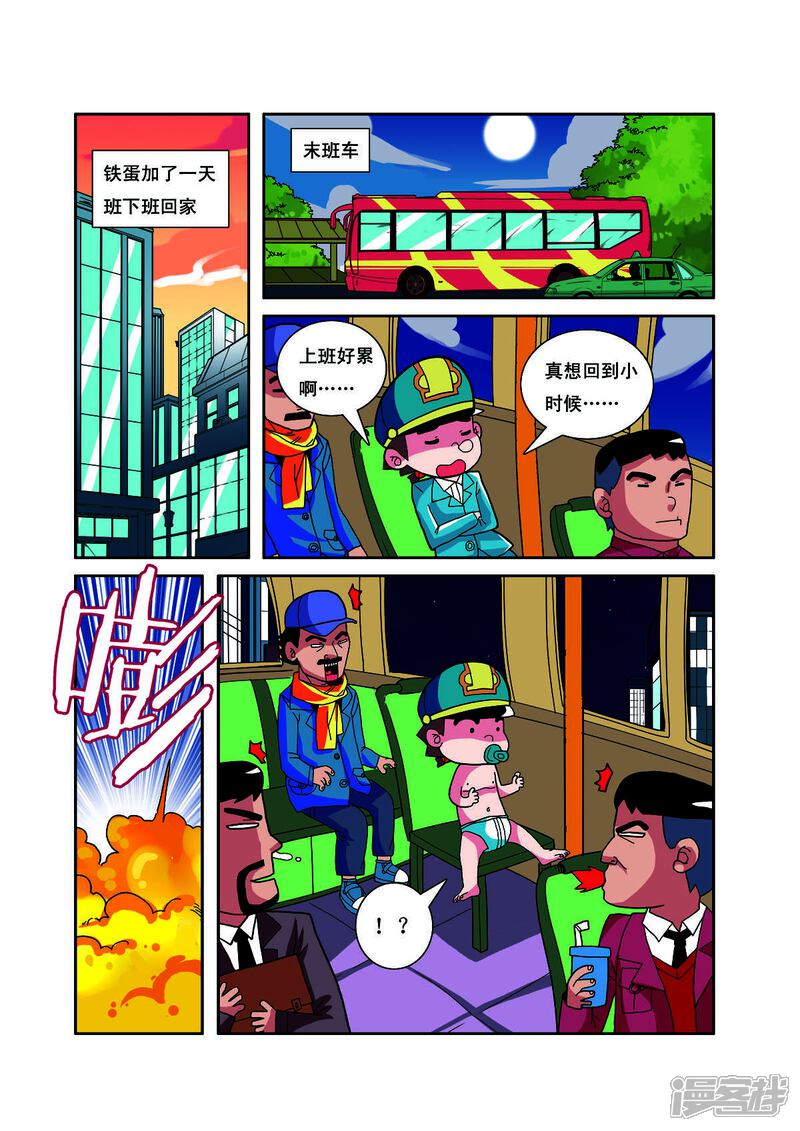 第3页
