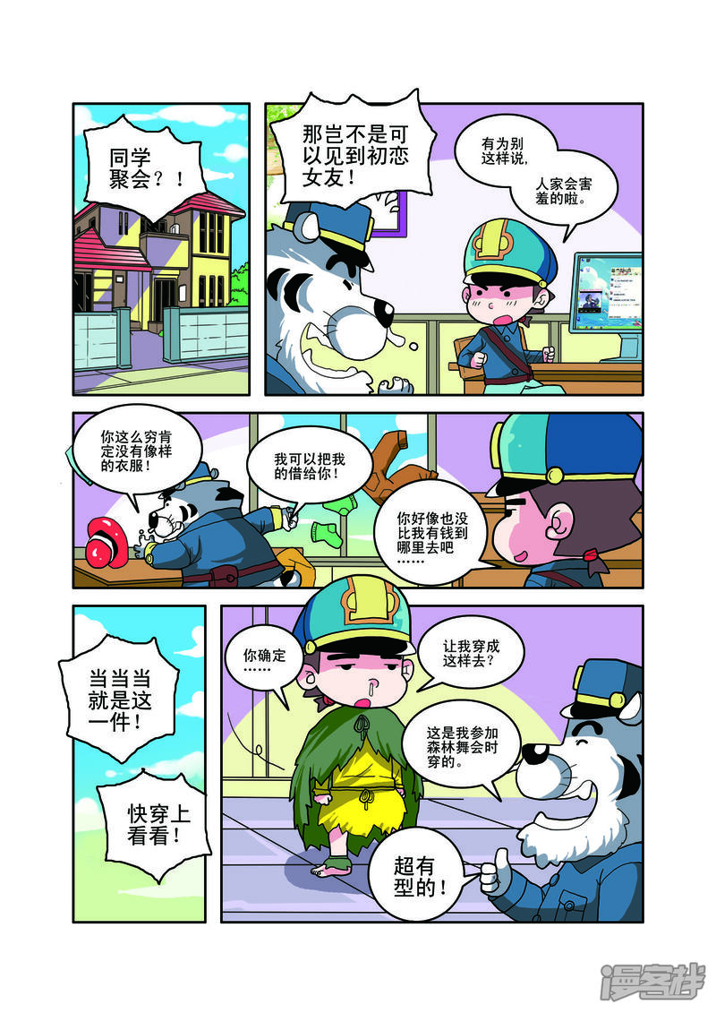 第3页