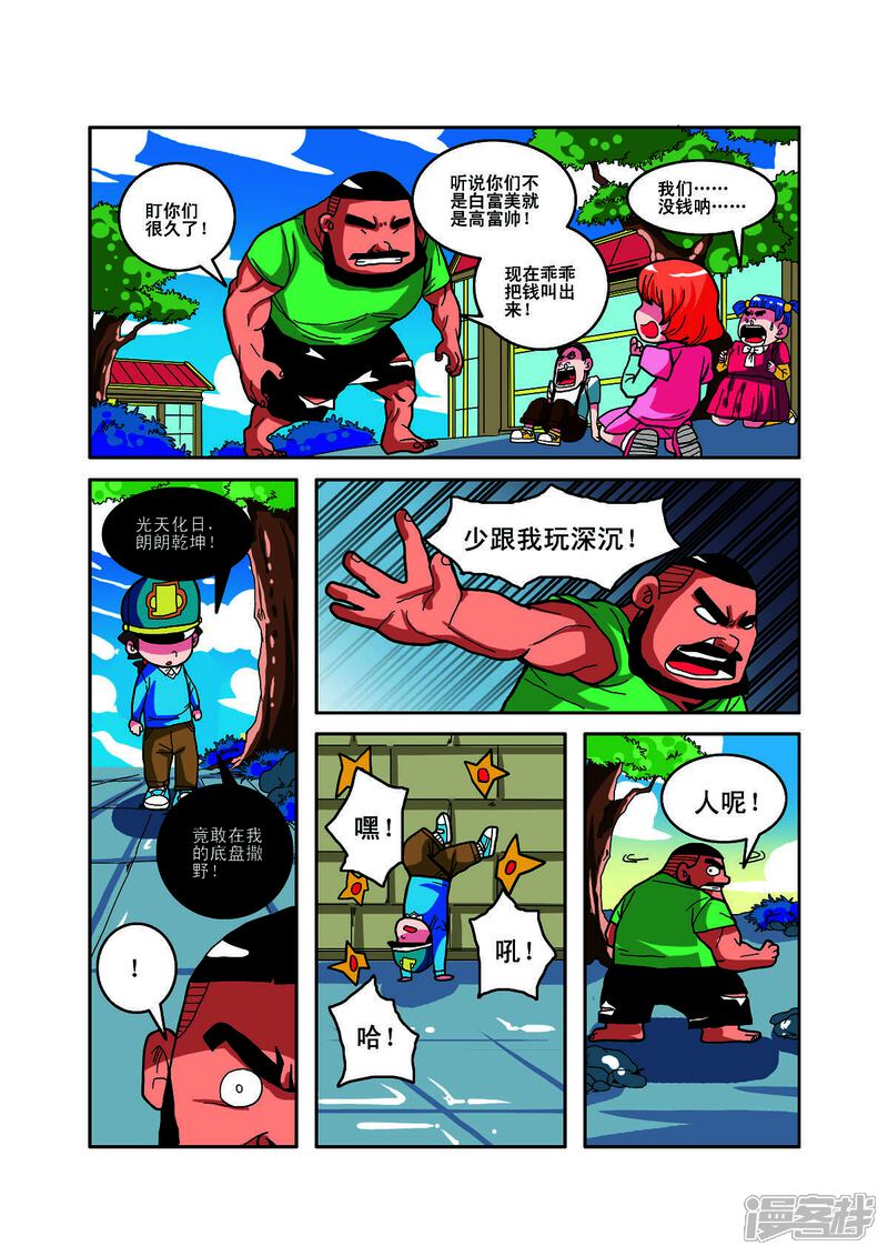 第3页
