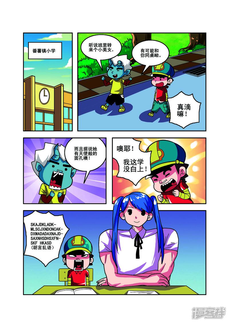第2页
