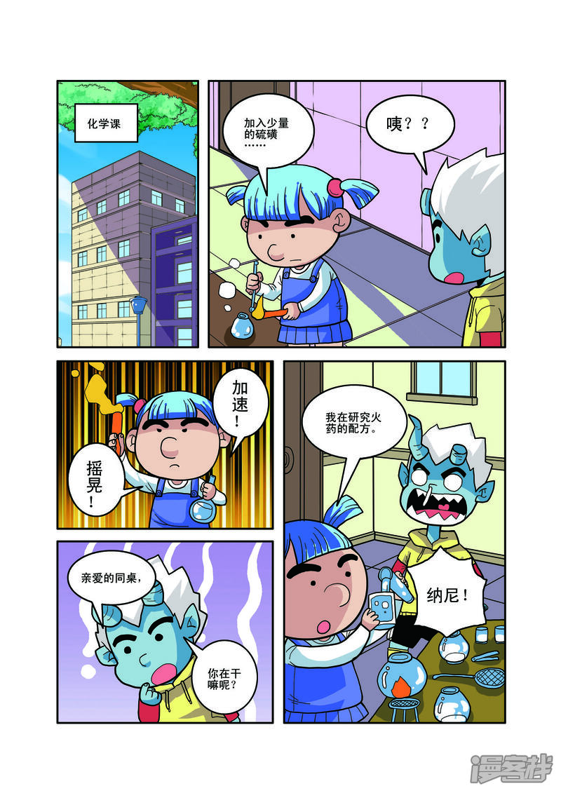 第5页