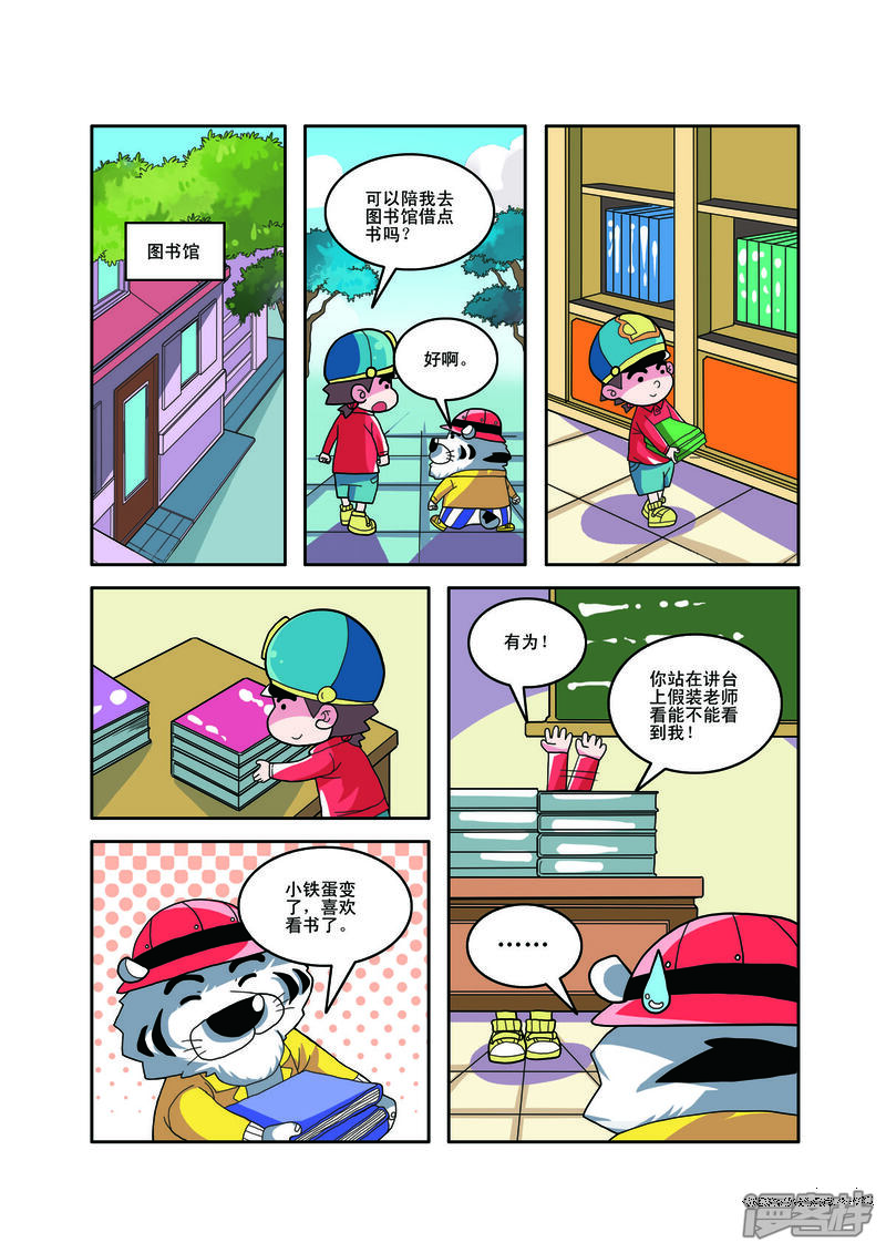 第3页