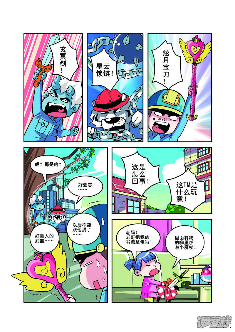 第5页