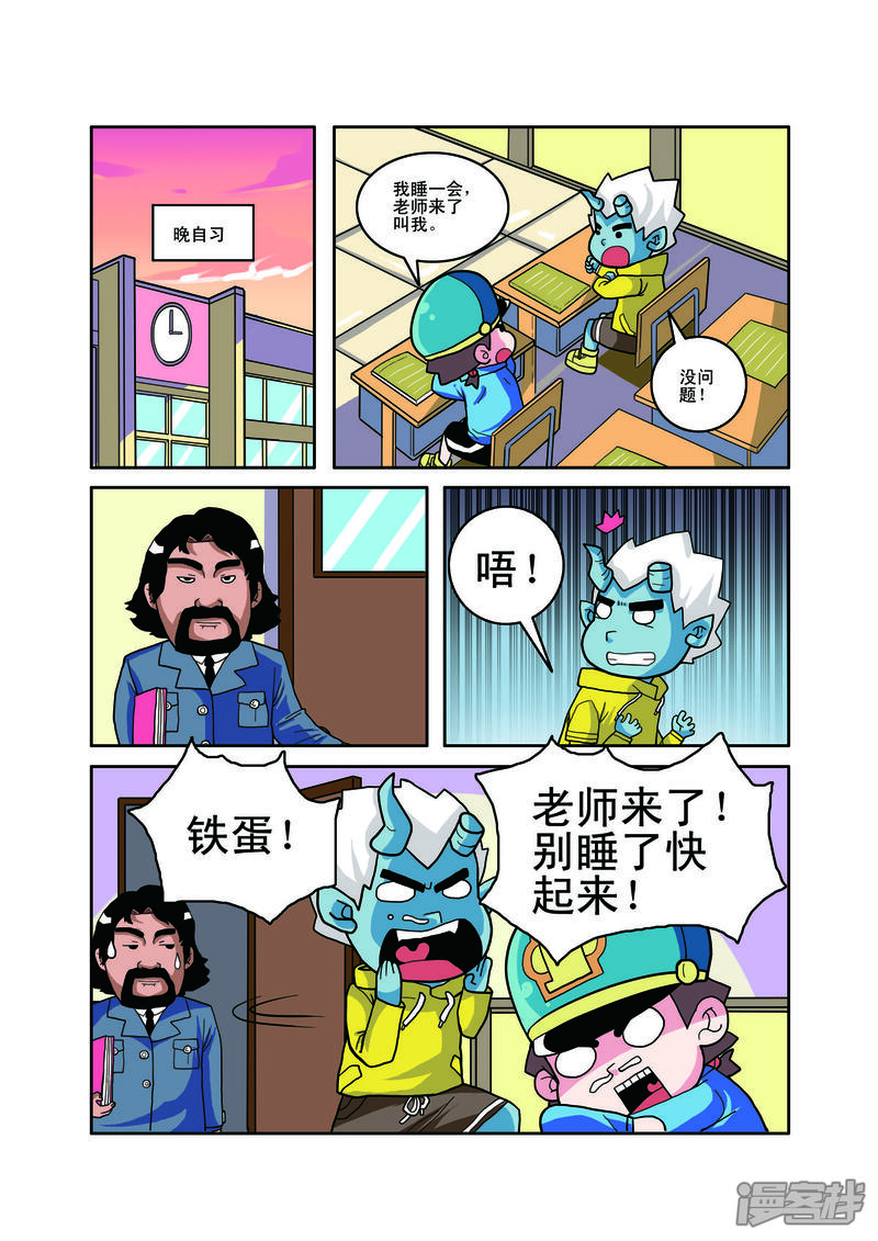 第6页