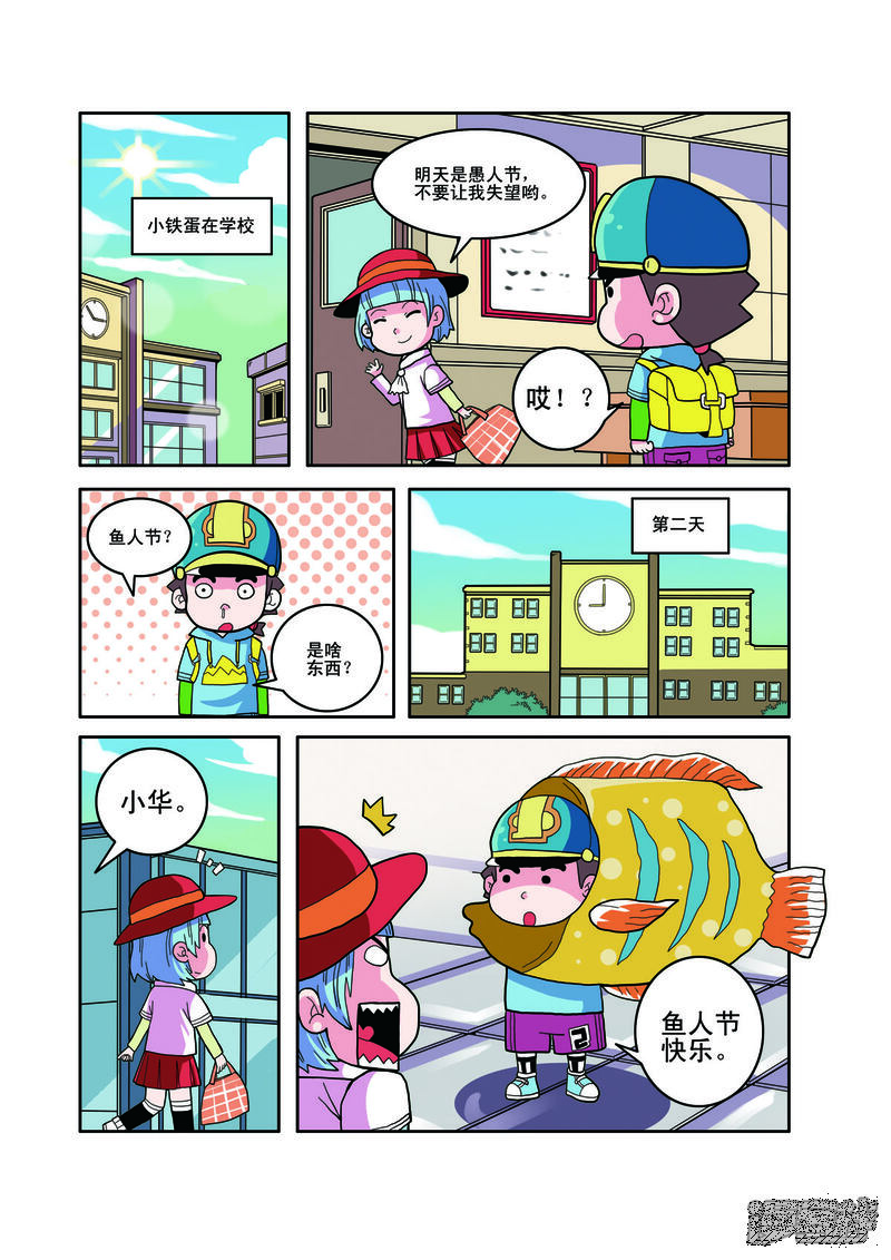 第2页
