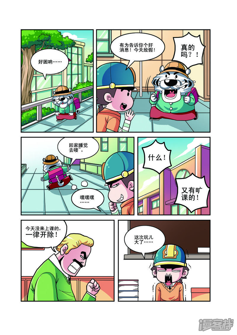 第2页
