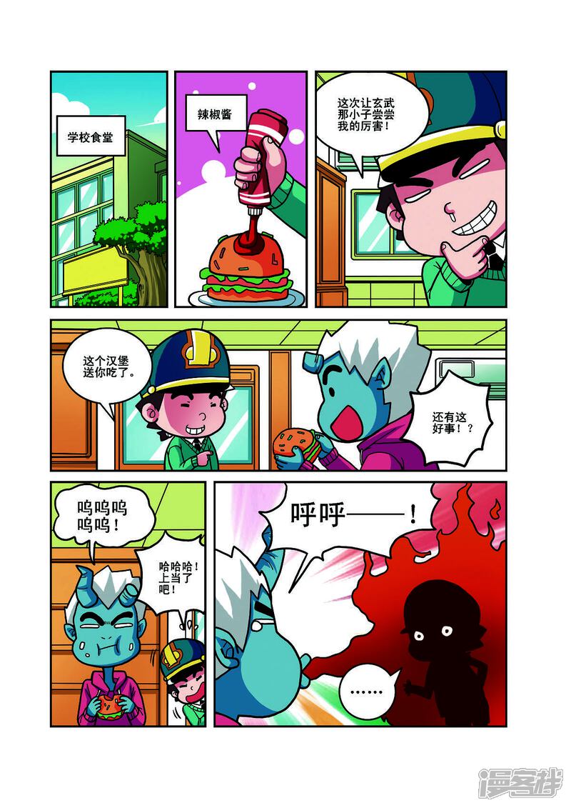 第4页