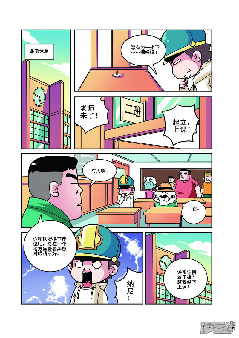 第5页