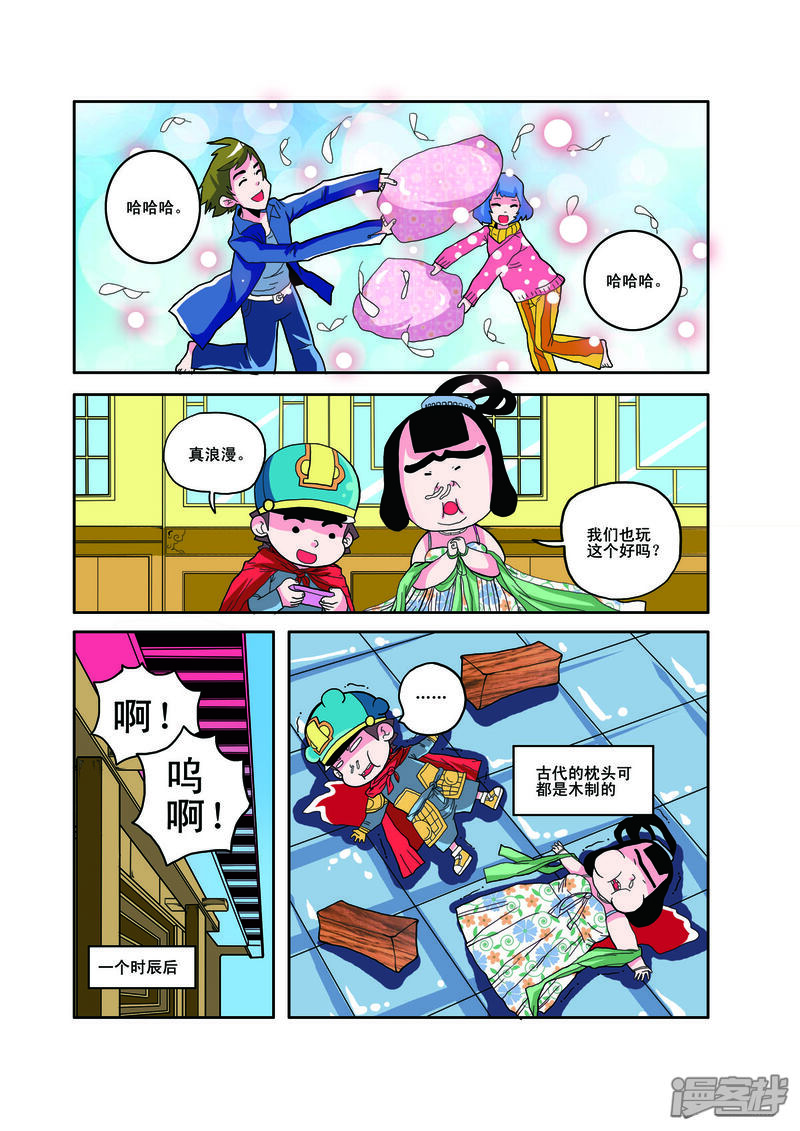 第4页