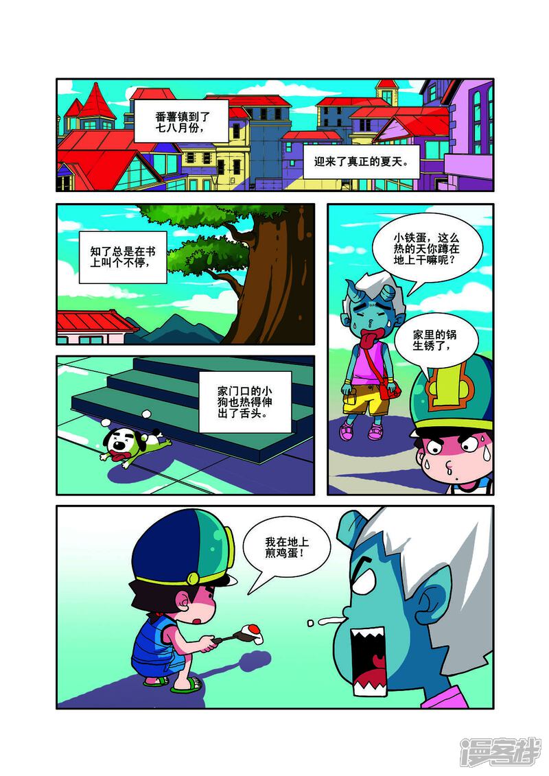 第2页