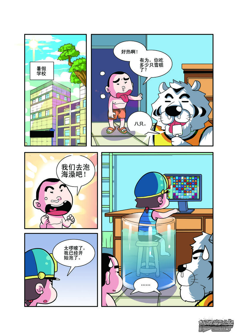 第3页