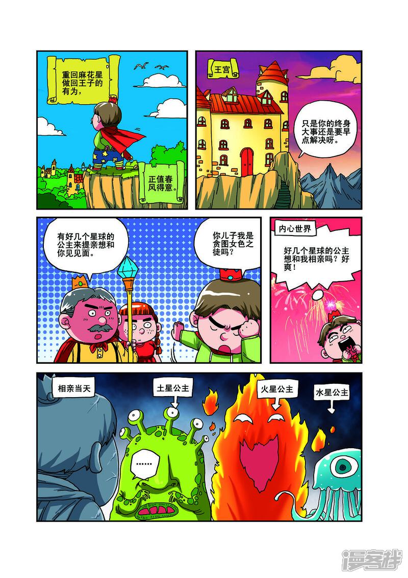 第3页