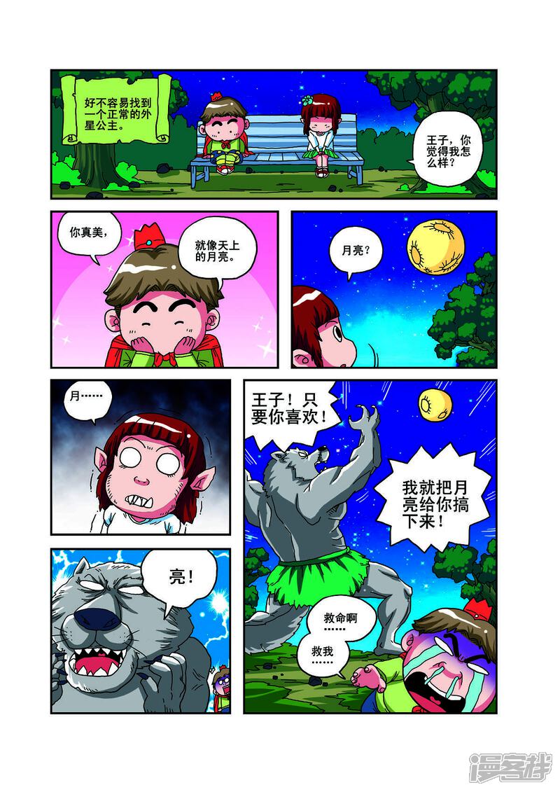 第4页