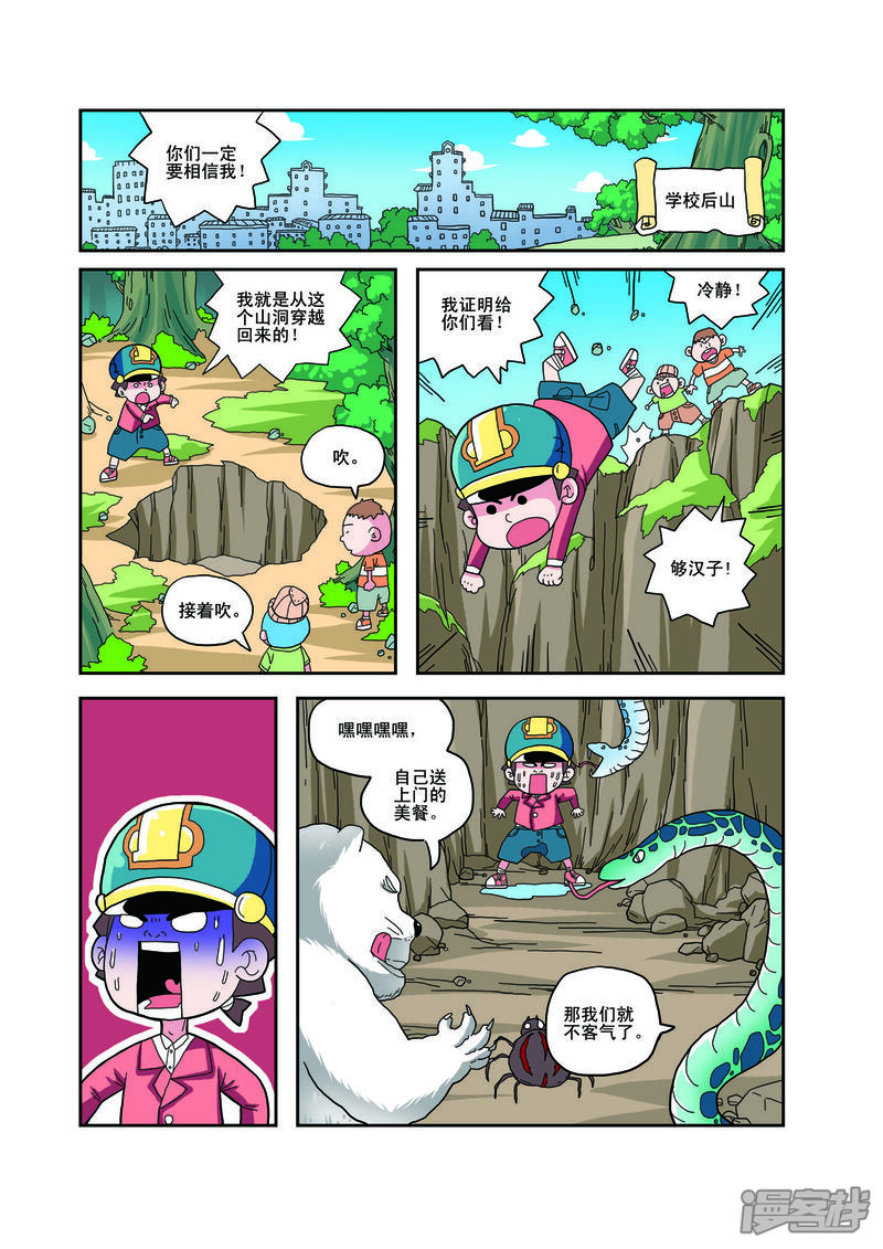 第3页