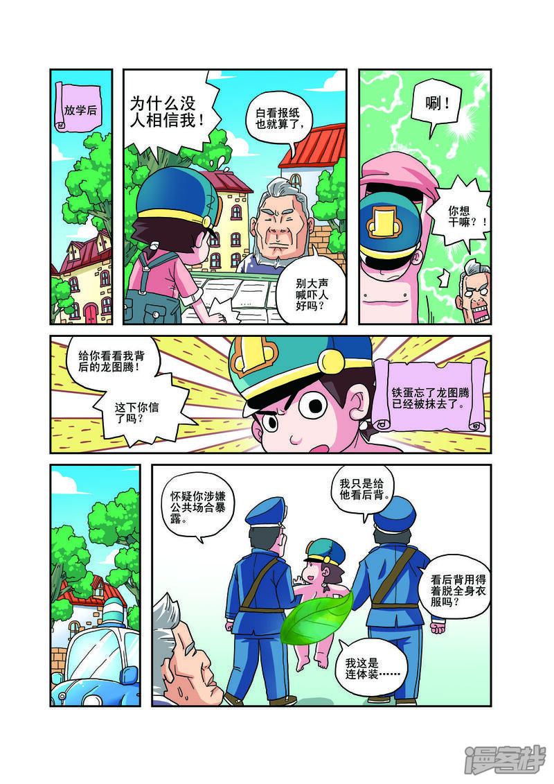 第4页