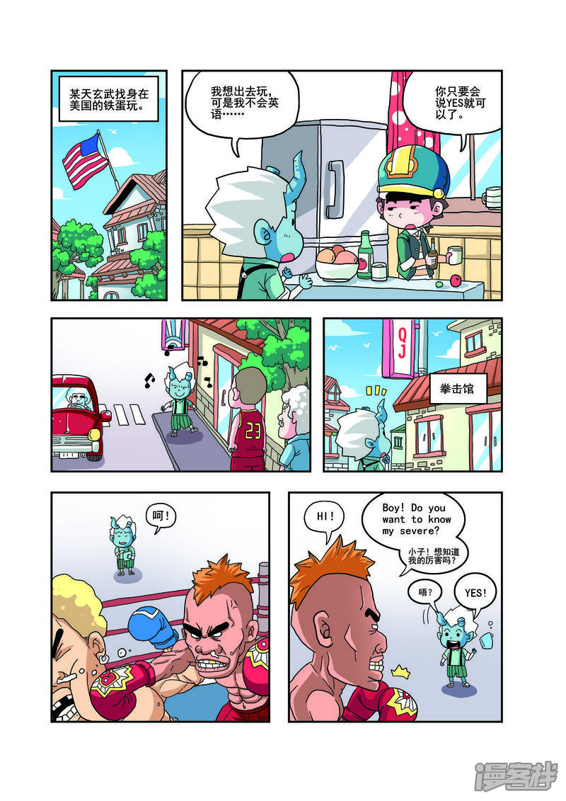 第2页