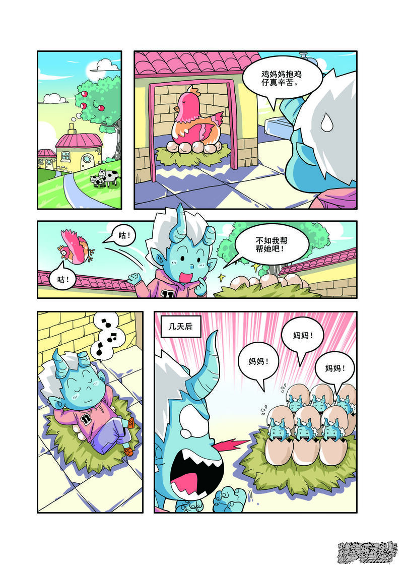 第3页