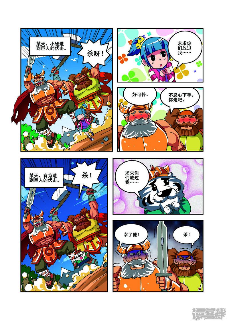第6页