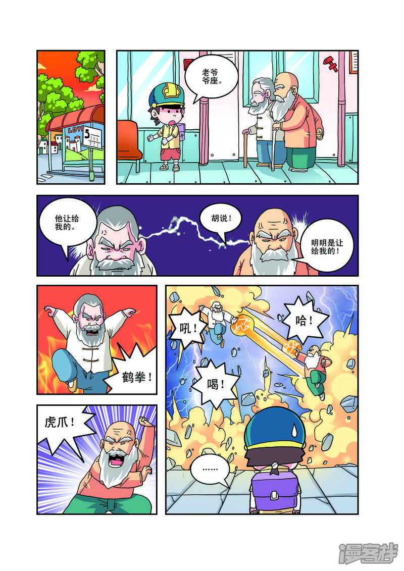第4页