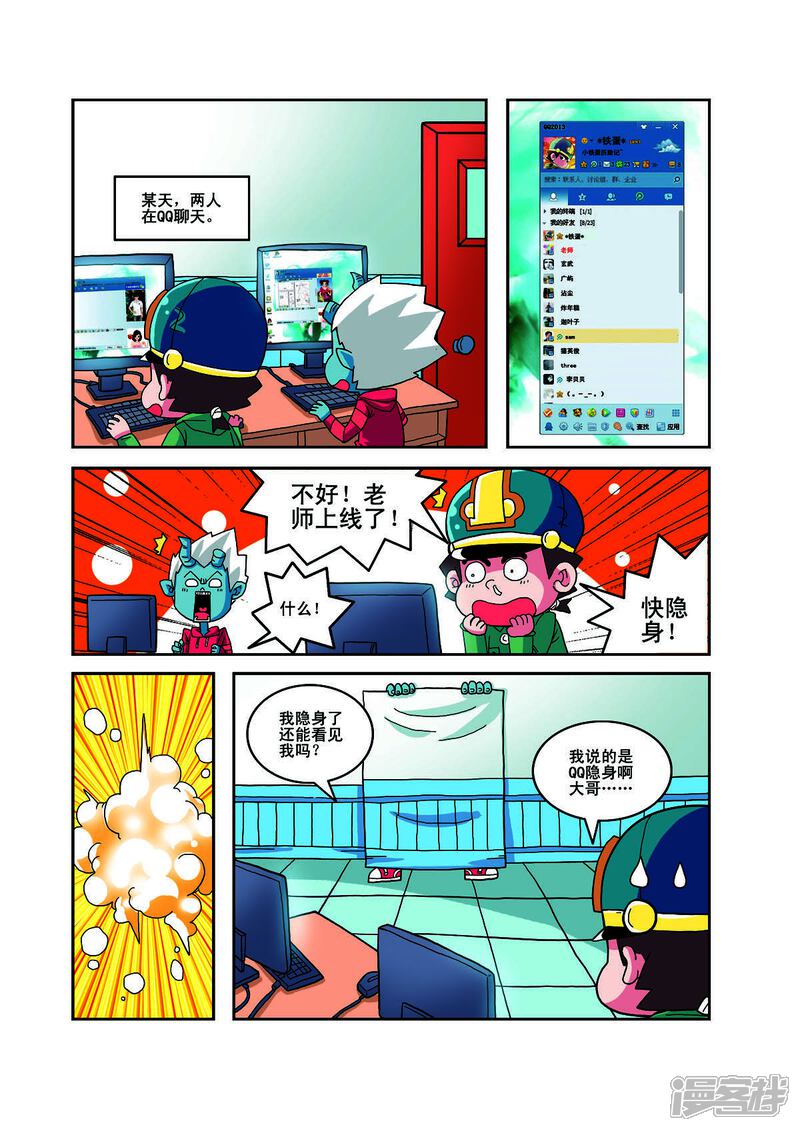 第4页