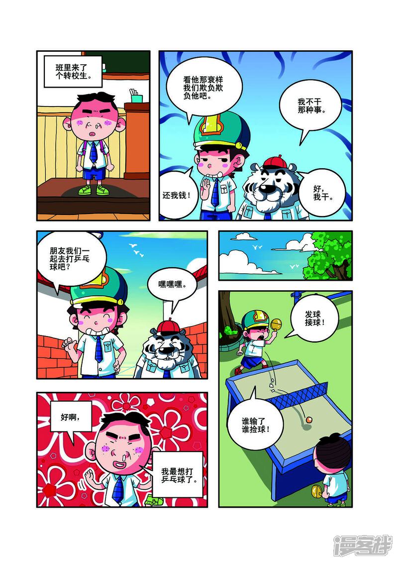 第5页