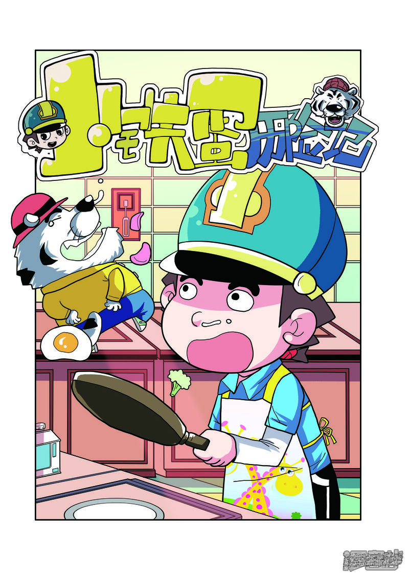 第1页