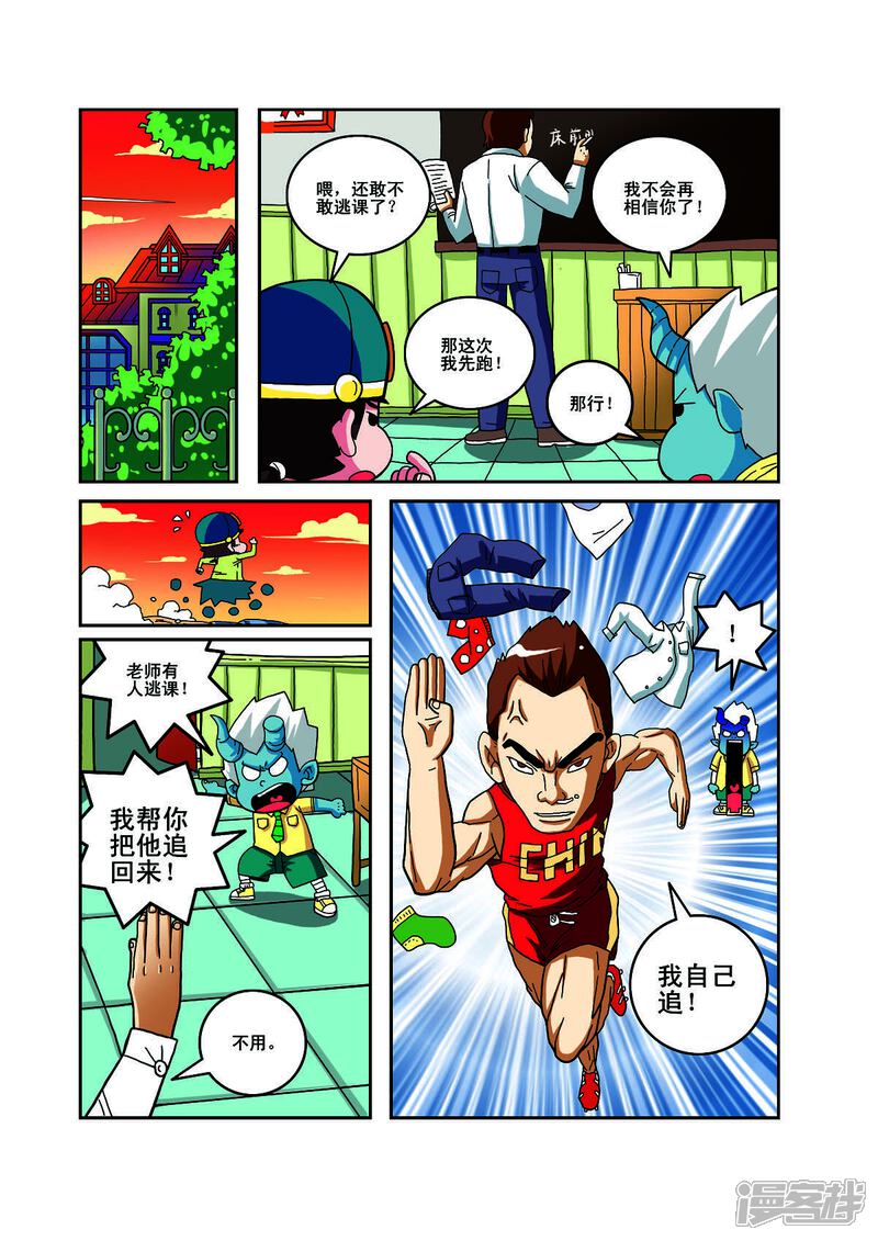 第3页