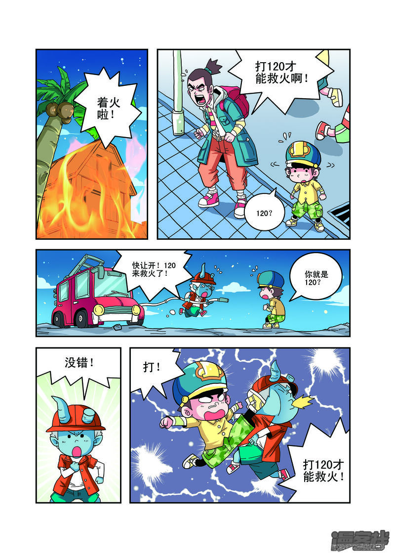 第6页