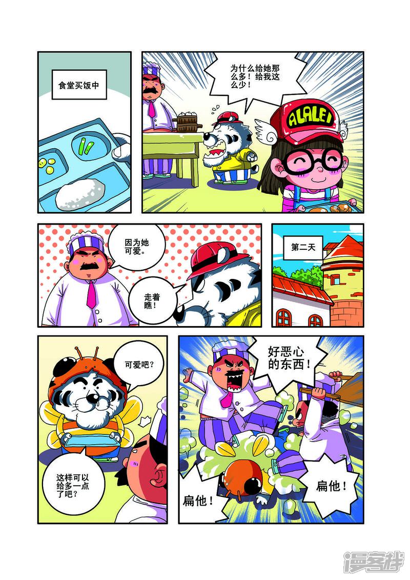第3页