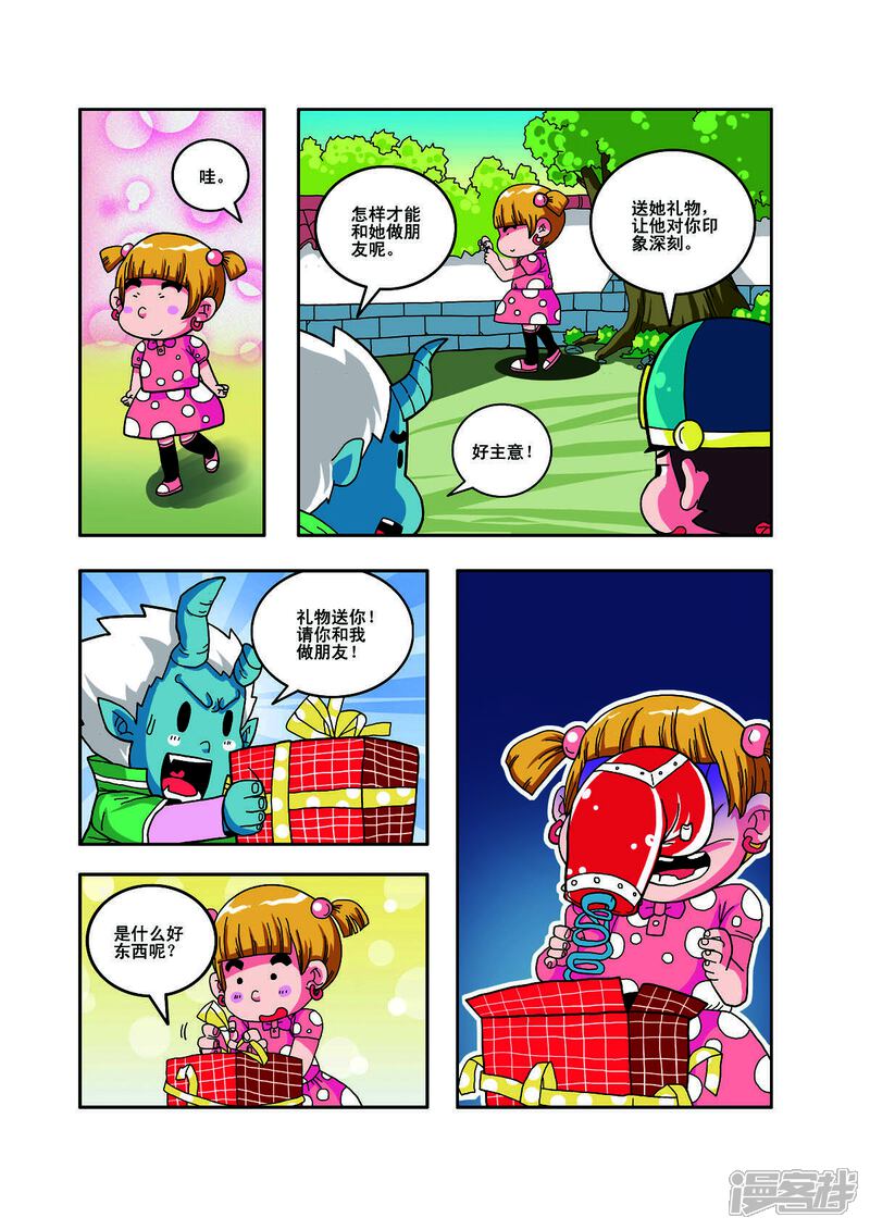 第5页