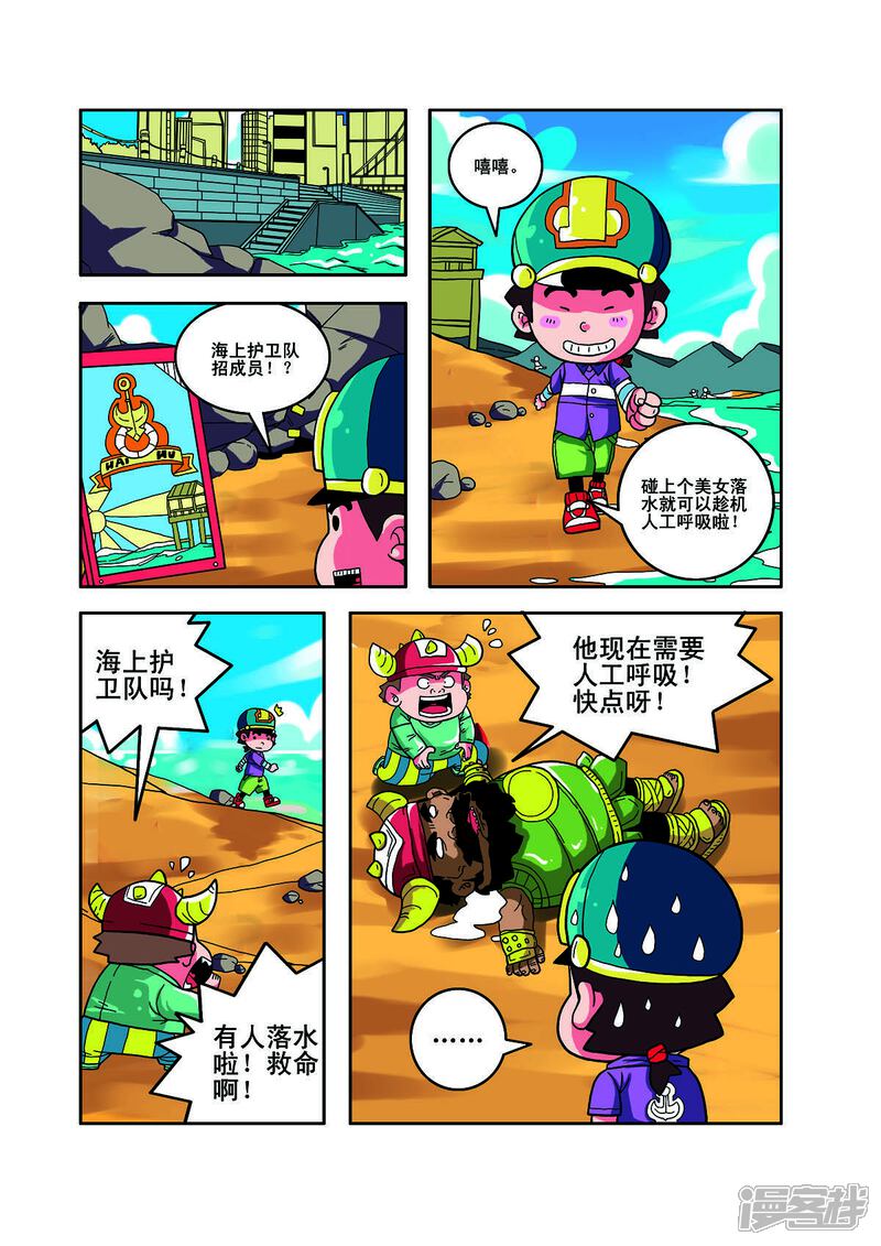 第6页