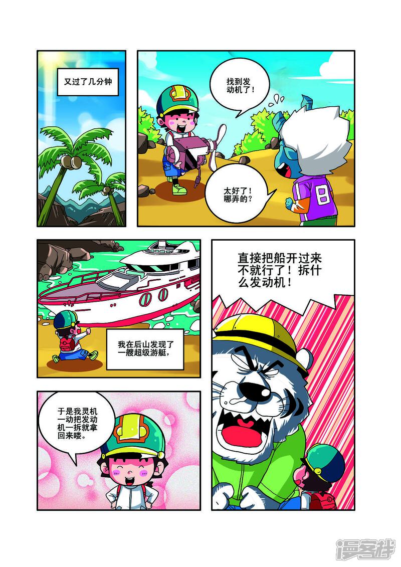 第6页