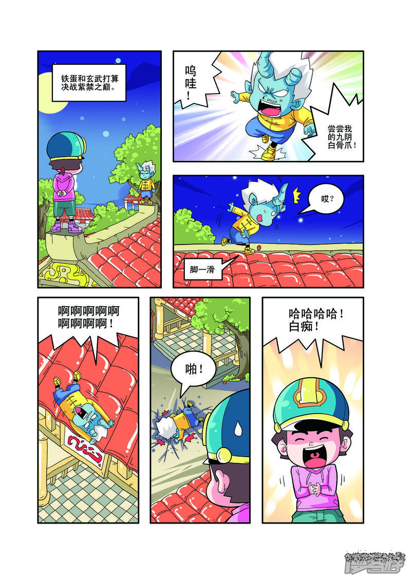 第2页