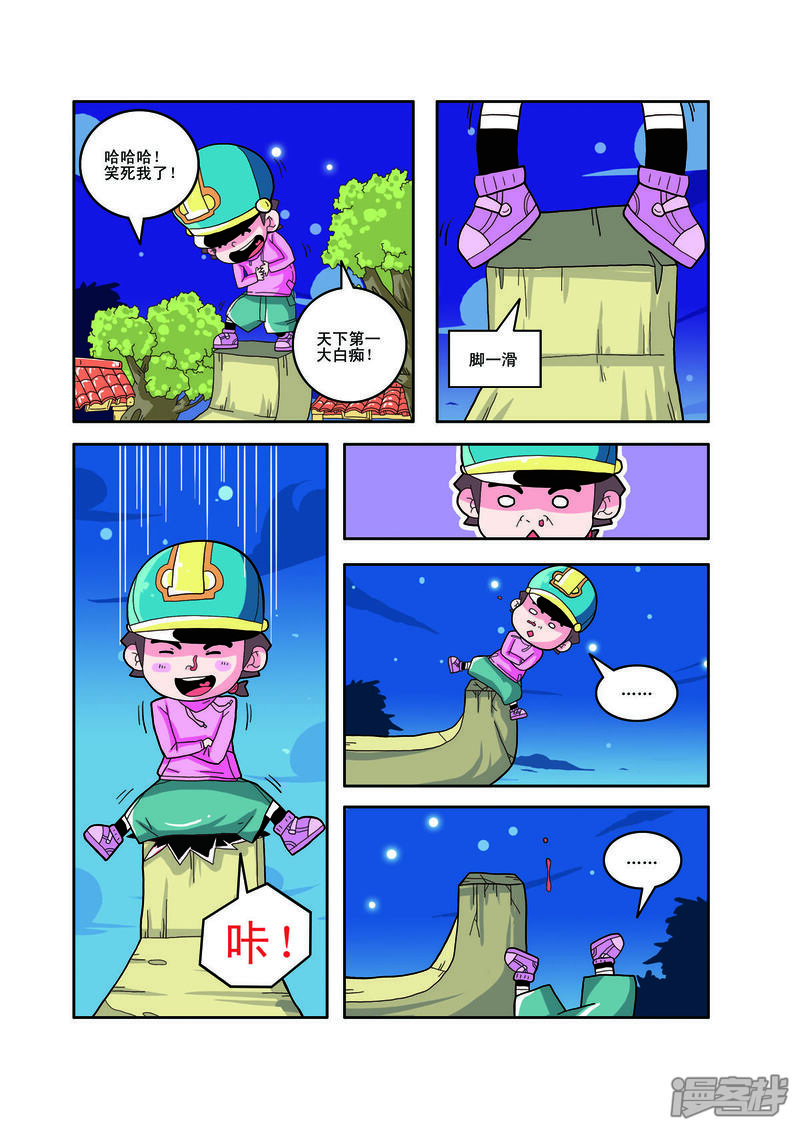 第3页