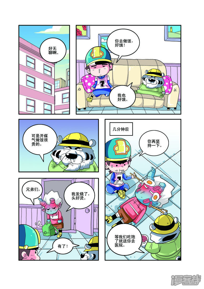 第5页