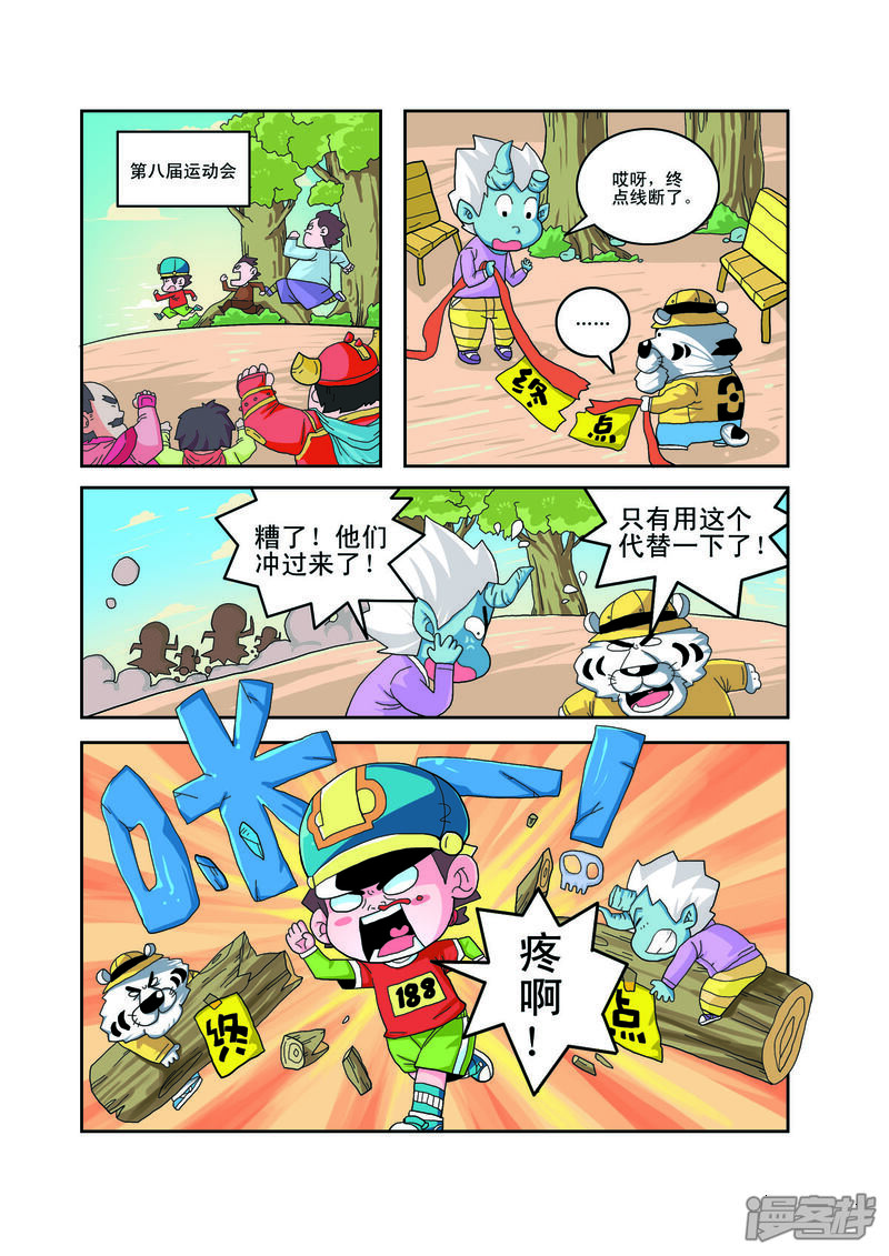 第3页