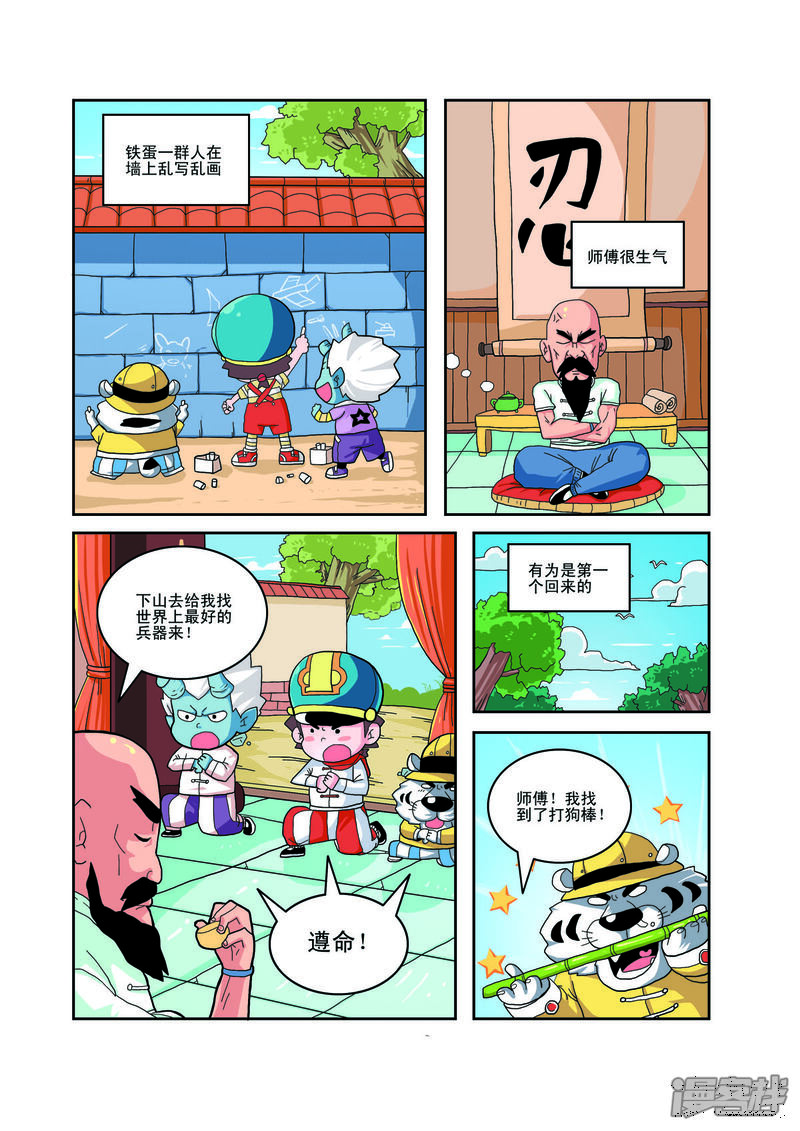 第4页
