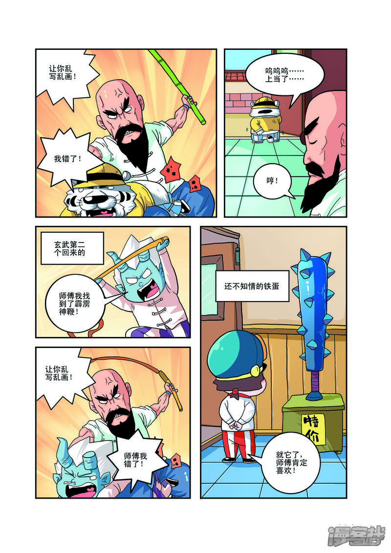 第5页