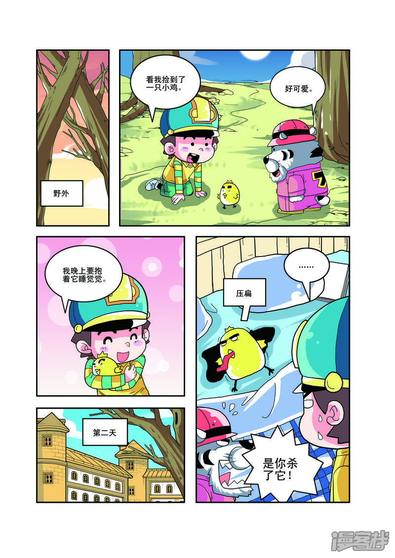 第3页