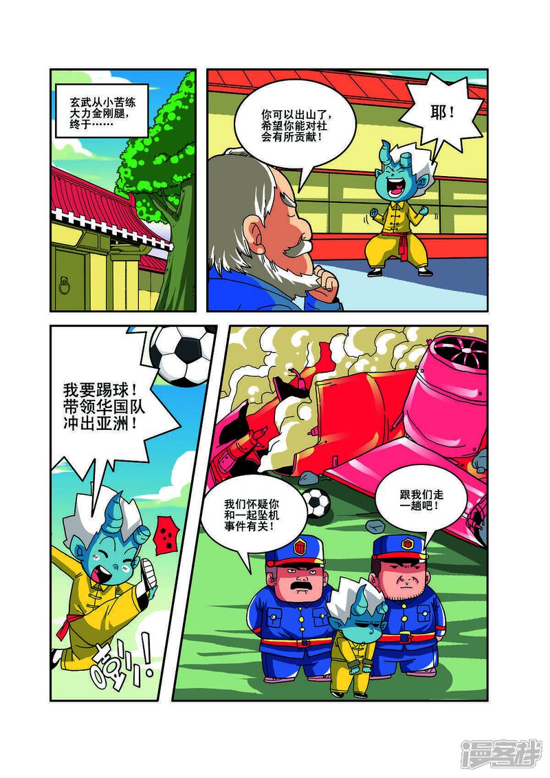 第4页