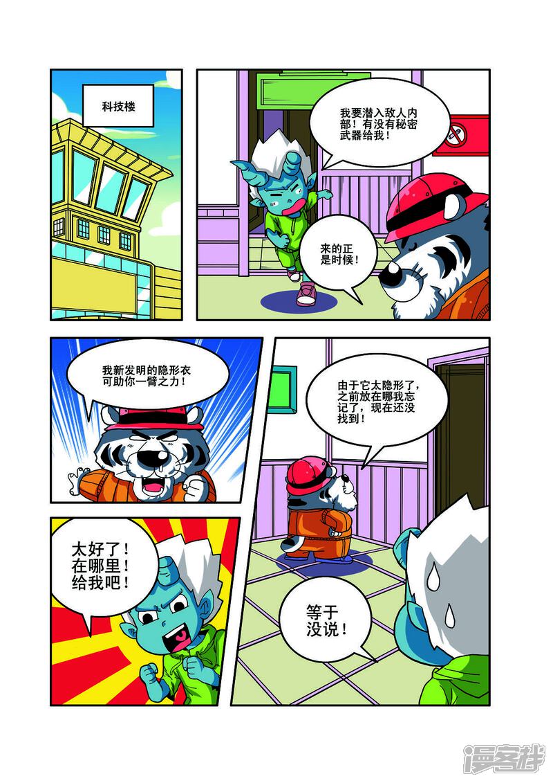 第3页